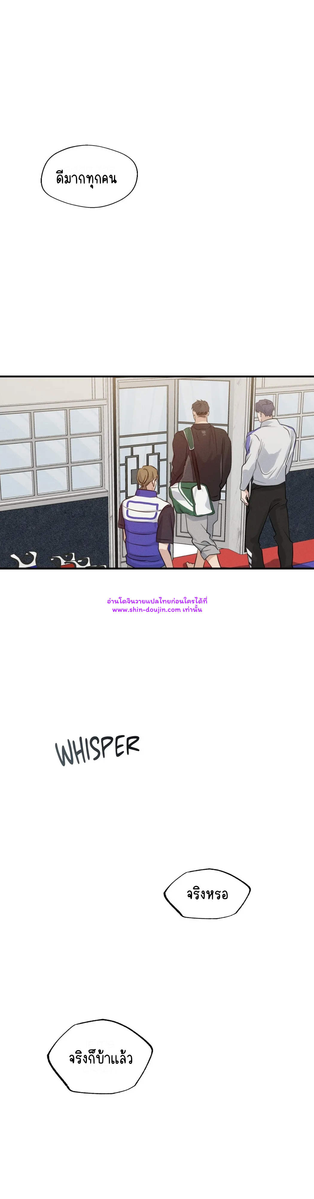 High Clear EP 30